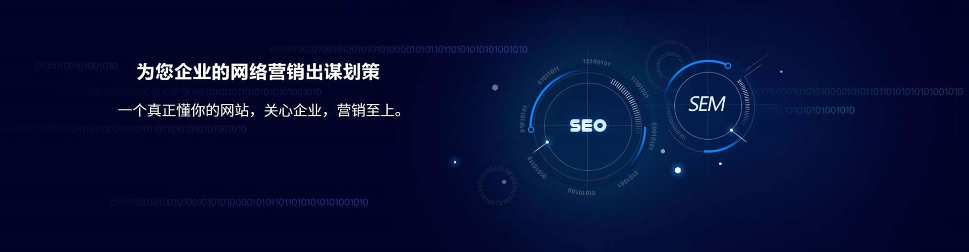 怀化百度代理开户
