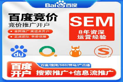 百度竞价账户管理工具推荐：实战案例与使用技巧