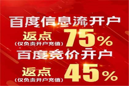 SEM开户实操：从账户管理到数据分析