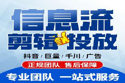 抖音信息流广告在电商行业的应用案例