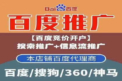 百度推广服务费案例：跨行业推广策略分析